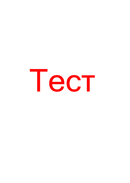 Тест анкета Дефолтный город № 19, массаж эротический, фистинг анальный, анкета 19